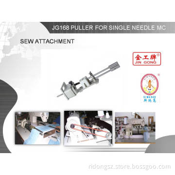 GS 168 PULLER FOR SINGLE NEEDLE LOCK STITCH MACHINE